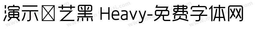演示综艺黑 Heavy字体转换